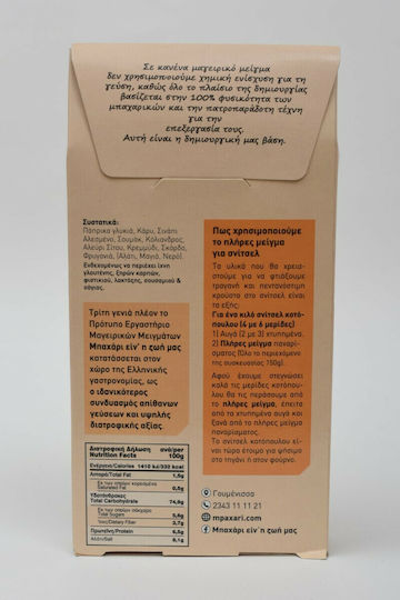 Mpachari ein' i zoi mas Amestec 150gr