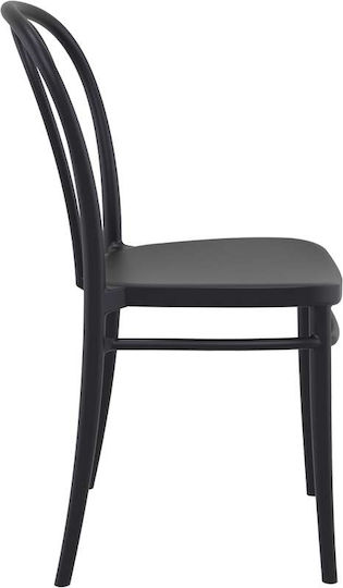 Градински Стол Zappeiou Полипропилен Victor Черен 45x52x85см