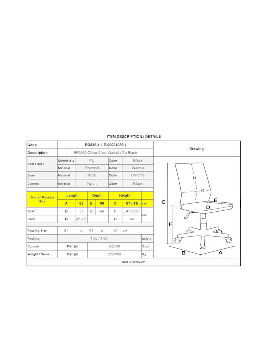 Woodwell BF9860 Директорски Офис Стол с Наклон Черен
