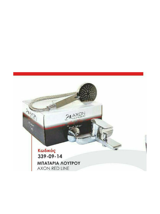 Axon Red Line Αναμεικτική Μπαταρία Μπανιέρας Πλήρες Σετ Ασημί
