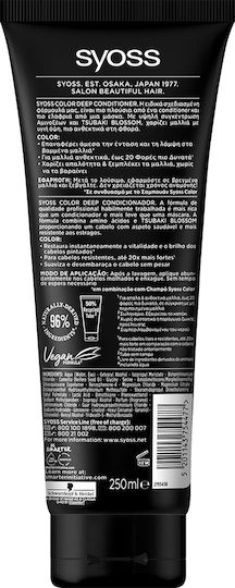 Syoss Color Deep Conditioner Farberhalt für Gefärbt Haare 250ml