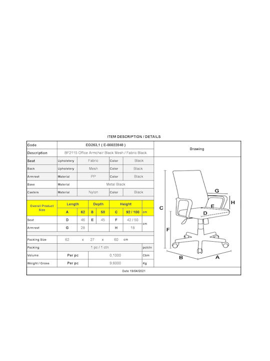 Woodwell BF2115 Bürostuhl Schwarz Woodwell BF2115 Bürostuhl Schwarz
