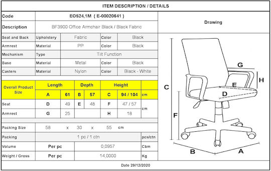 Woodwell BF3900 Bürostuhl Schwarz