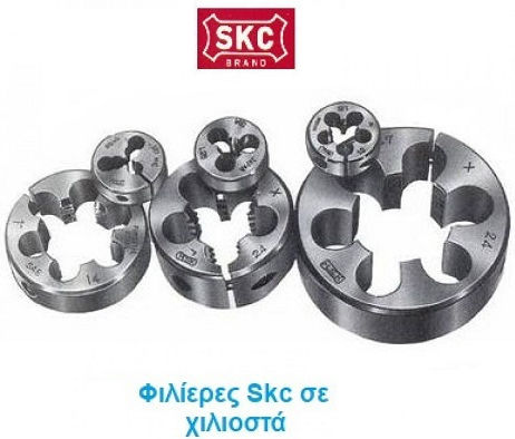 SKC SKC389125 Φιλιέρα 9x1.25mm