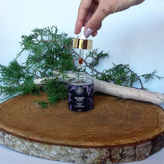 Simply Herbal No Spots Λάδι Προσώπου για Λάμψη , Ενυδάτωση & Λεύκανση με Έλαιο Αβοκάντο 30ml
