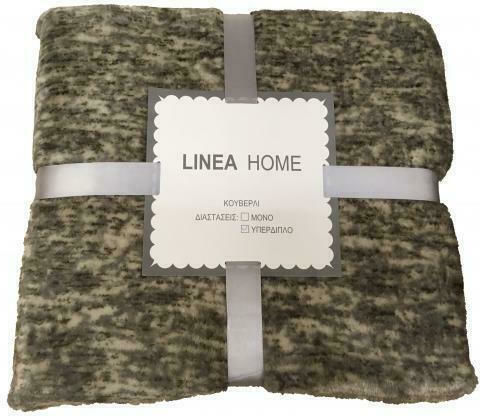 Linea Home Snow Super-Queen 220x240cm Beigefarbe