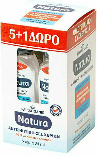 Papoutsanis Natura Antiseptic Hand Gel 144ml Natural