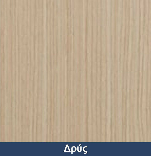 Συρταριέρα Κρεβατοκάμαρας Ξύλινη με 6 συρτάρια 90x45x115εκ.