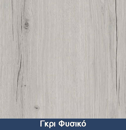 Συρταριέρα Κρεβατοκάμαρας Ξύλινη με 6 συρτάρια 90x45x115εκ.