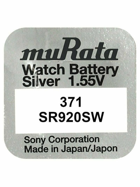Murata 371/SR920 Μπαταρία Silver Oxide Ρολογιών SR69 1.55V 1τμχ