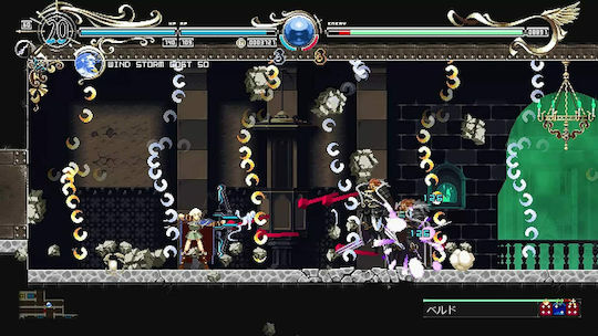 Record of Lodoss War: Deedlit in Wonder Labyrinth Switch Game