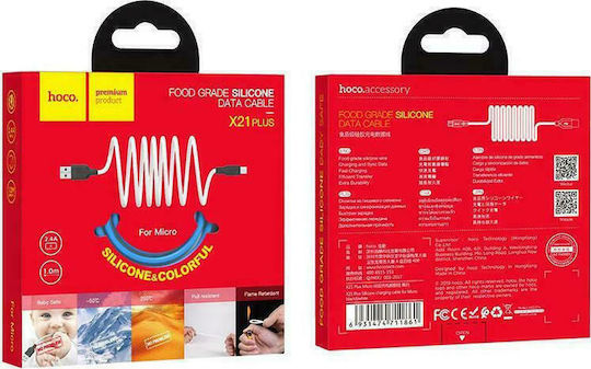 Hoco X21 Plus Редовна USB 2.0 до микро USB кабел Оранжев 1м (711908) 1бр