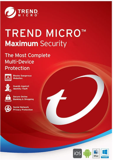 Trend Micro Titanium Maximum Security για 3 Συσκευές και 2 Έτη Χρήσης (Ηλεκτρονική Άδεια)