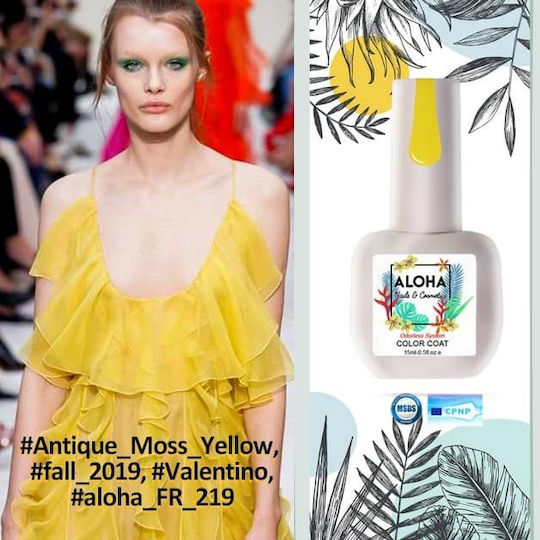 Aloha Fashion Хибриден Лак за Нокти AF 177 Illuminating Yellow 15мл 1бр