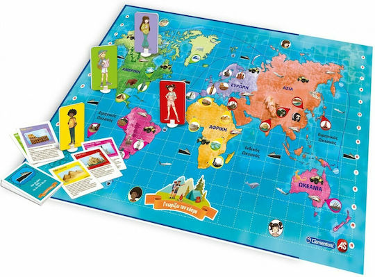 Clementoni Γνωρίζω τον Κόσμο Educational Game Knowledge Sapientino for 6+ years old Years Old