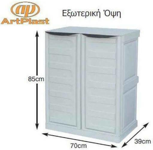 Double-Leaf Cabinet Made of Polypropylene with 1 Shelf 70x39x85 cm