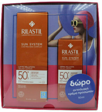 Rilastil Sun System Velvet Touch Set with Sunscreen Face Cream & Sunscreen Body Lotion