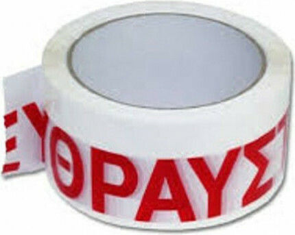 Komet Ταινία Συσκευασίας Εύθραυστο 50mm x 66m σε Λευκό Χρώμα
