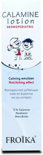 Froika Γαλάκτωμα για Ενυδάτωση & Ερεθισμούς 125ml