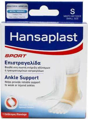 Hansaplast Ankle Support Ελαστική Επιστραγαλίδα σε Μπεζ χρώμα