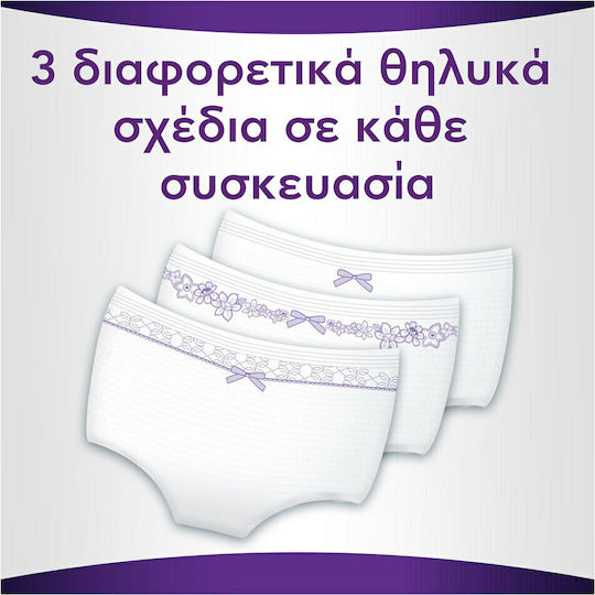 Always Discreet Plus Πάνες Βρακάκι Ακράτειας Medium 9τμχ
