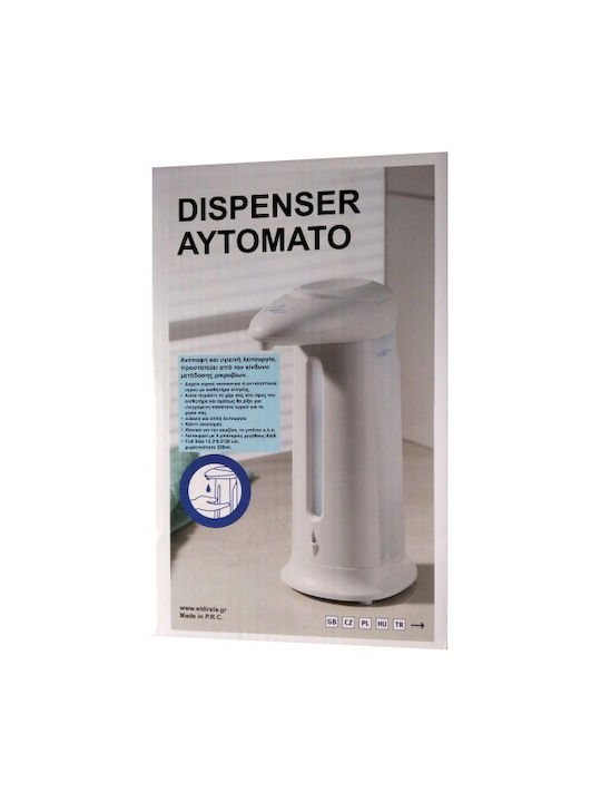 Sidirela Dispenser Πλαστικό με Αυτόματο Διανομέα Μπλε 330ml