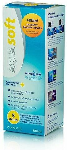 Amvis Aqua Soft Contact Lens Solution 300ml & 80ml