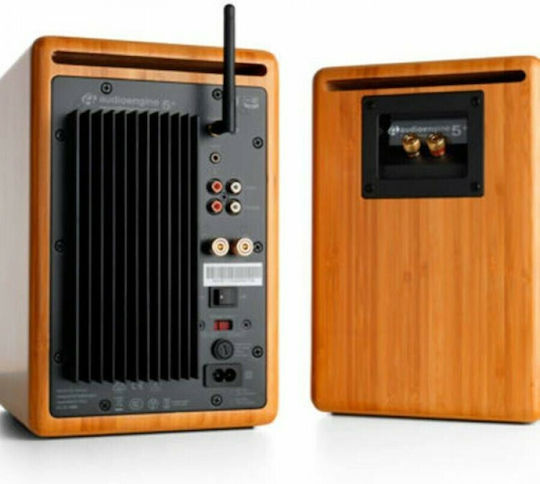 Audioengine A5+ Αυτοενισχυόμενα Ηχεία με Bluetooth 50W (Ζεύγος) Καφέ