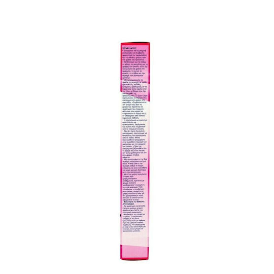 Veet Easy Gelwax Hair Removal Strips Cyanus Flower 20 Pieces