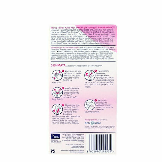 Veet Easy Gelwax Hair Removal Strips Cyanus Flower 20 Pieces