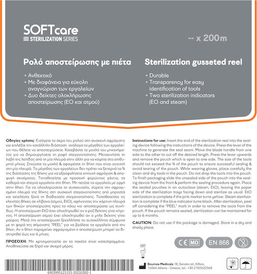 Soft Care Sterilisationswalze 1 Stück 112.003