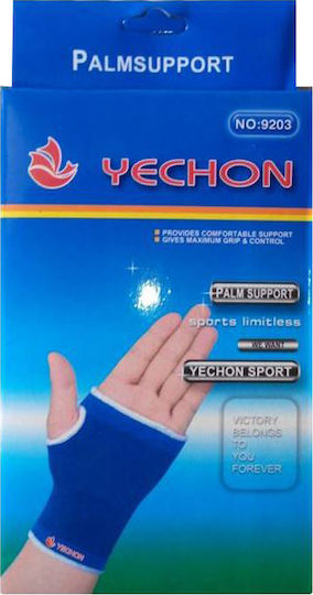 YC Support Еластична Китка в Син Цвят 9203