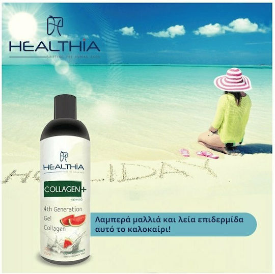 Healthia 500ml Καρπούζι