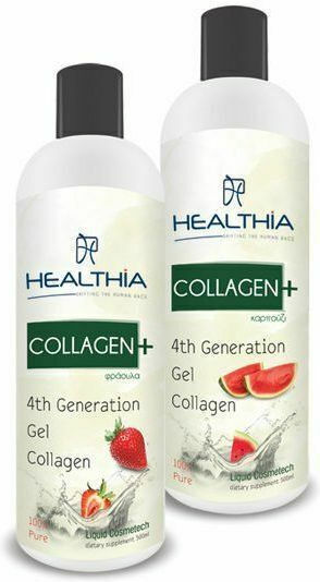 Healthia 500ml Καρπούζι