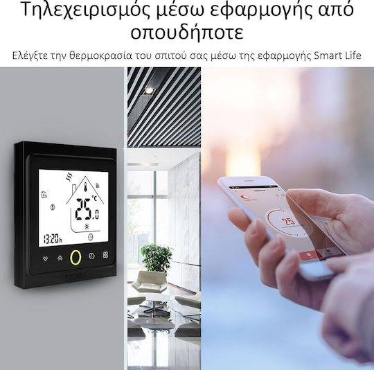 MOES WHT-002-GC Smart Digital Thermostat with Touch Screen και Wi-Fi