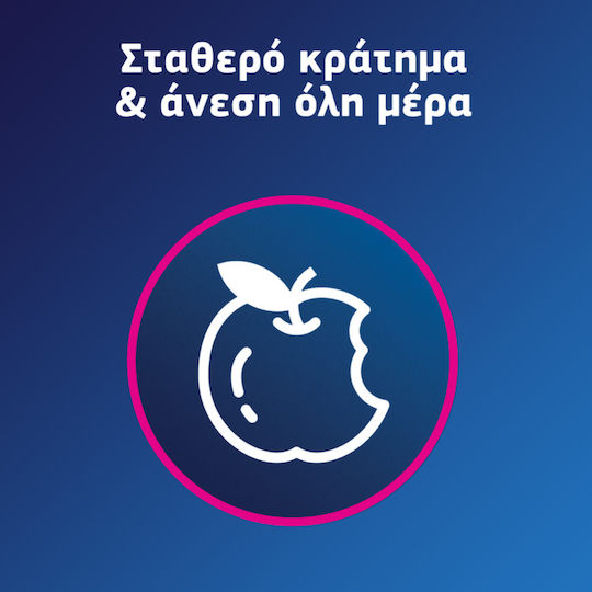 Fixodent Pro Complete Στερεωτική Κρέμα 47gr