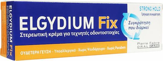 Elgydium Fix Strong Hold Denture Cream 45gr