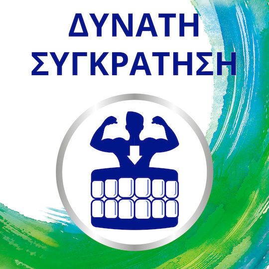 Corega Neutral Στερεωτική Κρέμα 40gr