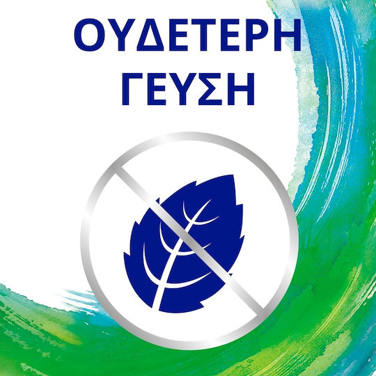 Corega Neutral Στερεωτική Κρέμα 40gr