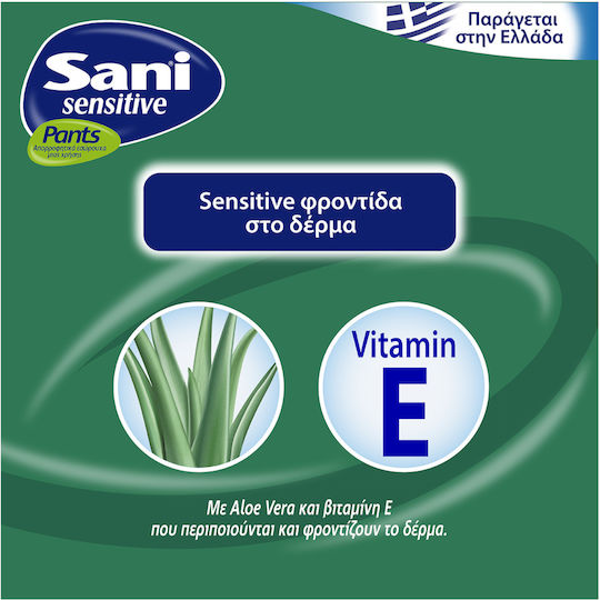 Sani Sensitive Incontinence Underwear 24pcs