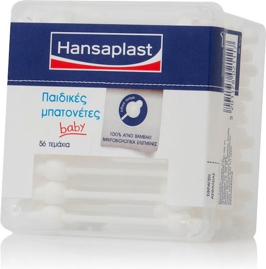 Hansaplast Baby Клечки за уши Биоразградими 56бр