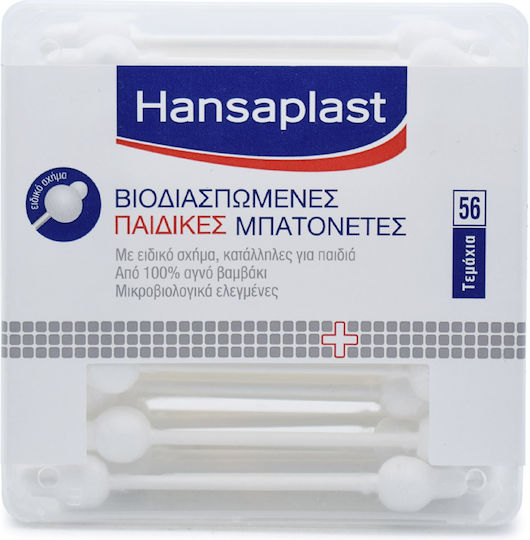Hansaplast Baby Клечки за уши Биоразградими 56бр
