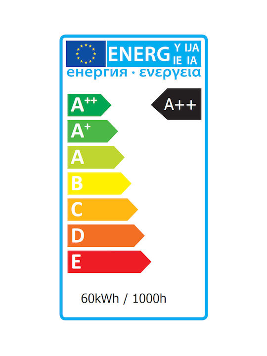 Italux Presta Πλαφονιέρα 44εκ. LED Italux Presta Πλαφονιέρα 44εκ. LED