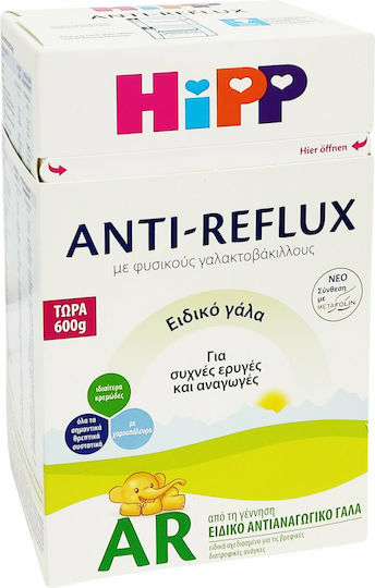 Hipp Αντιαναγωγικό Γάλα σε Σκόνη AR Anti-Reflux για 0+ Μηνών 600gr