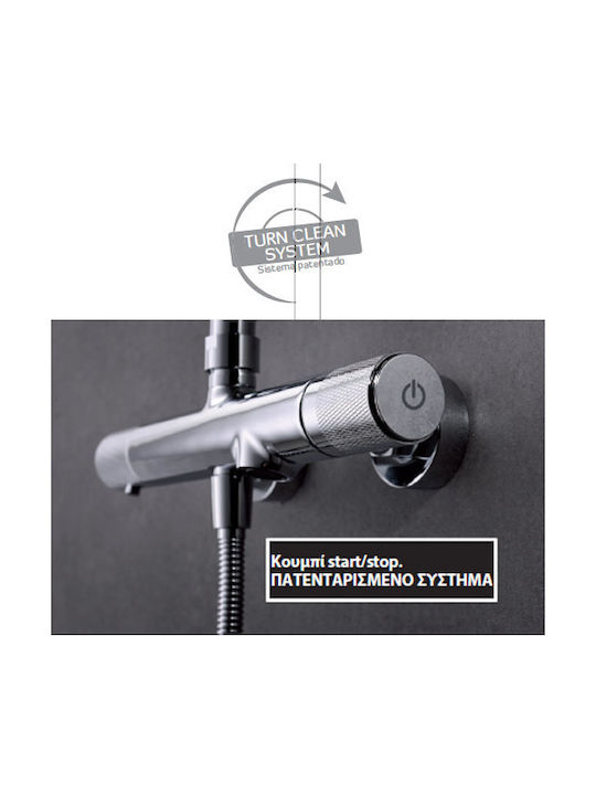 Imex Line Reglabilă Coloană de duș cu Baterie 115-165cm Neagră