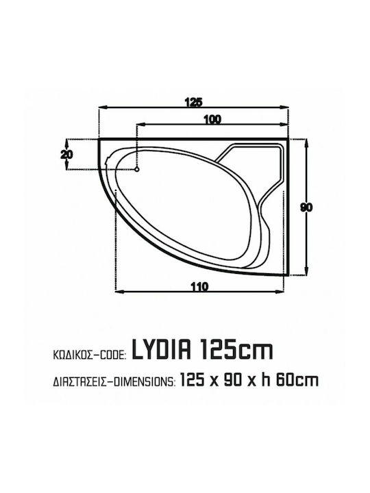Sanitec Lydia R Γωνιακή Μπανιέρα Δεξιάς Τοποθέτησης Ακρυλική 125x90cm
