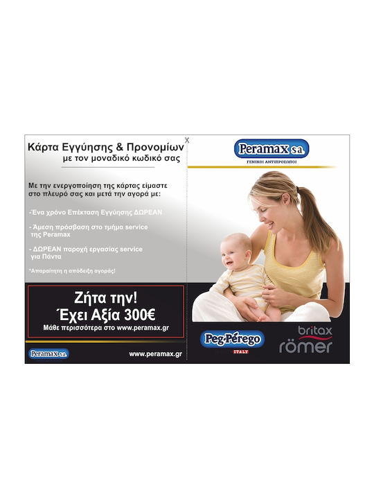 Peg Perego Siesta Сгъваемо Бебешко Столче за Хранене с Метална Рамка Черен