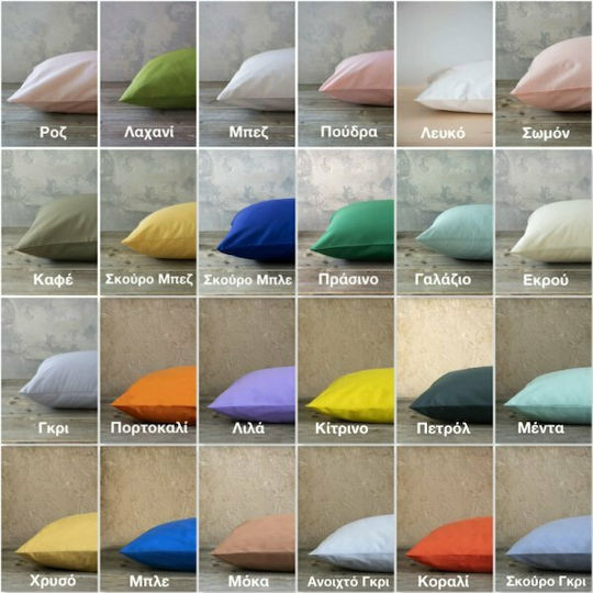 Nima Чаршаф Единично с Ластик 100x200+32см. Unicolors Бял