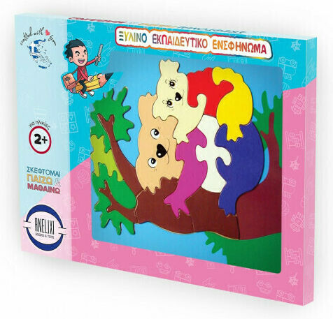 Holz Kinder Steckpuzzle Koála für 2+ Jahre 17pcs Anelixi