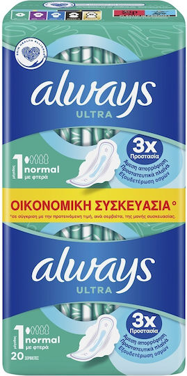 Always Ultra Normal Sanitary Pads with Wings Size 1 Double Pack 2x9pcs